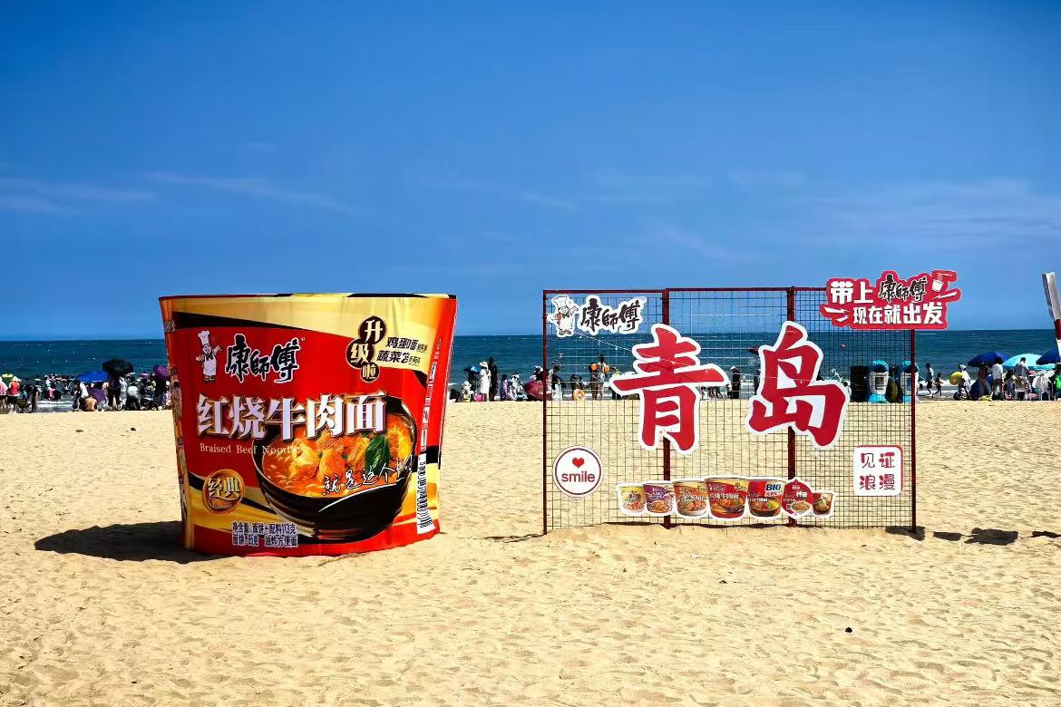 Huangdao Golden Beach